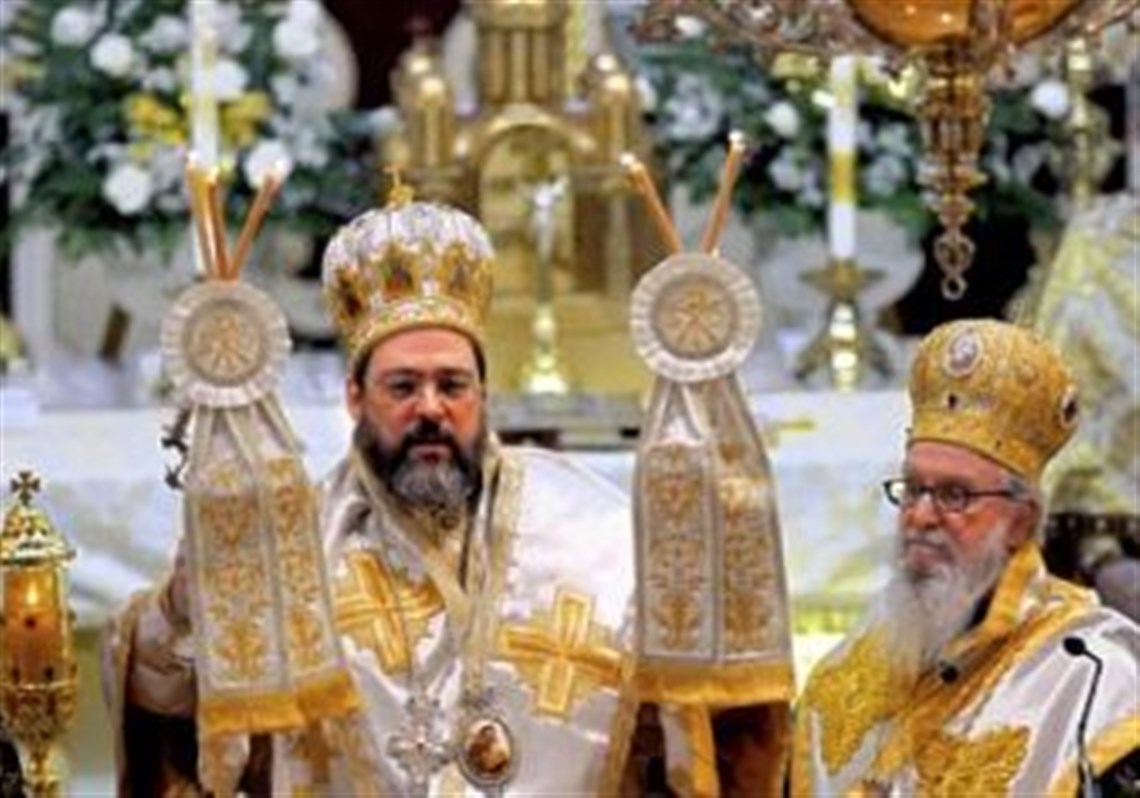 Russian Orthodox Diocese