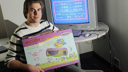 Derek-Lomas.jpg Derek Lomas Carnegie Mellon University graduate student Derek Lomas holds a cheap, low-powered computer he purchased in India. He's co-founder of a nonprofit that is creating educational software featuring games that can be used on this type of computer == games that will be given away in developing nations.